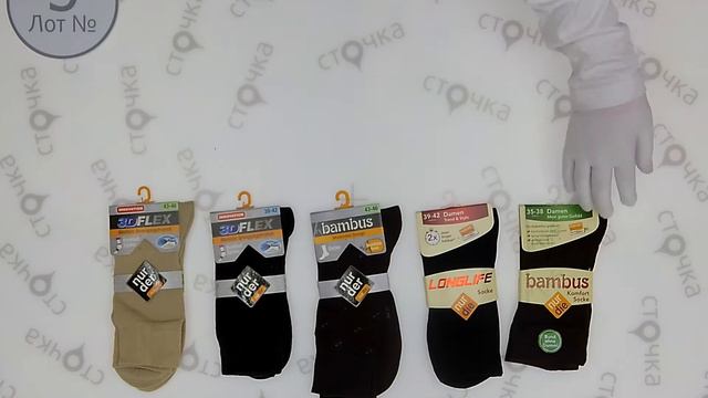 SOCKS DE++5,сток одежда оптом смотреть онлайн