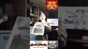 Метилев Артем. Стихотворение Владимира  Степанова «Рассказ ветерана»