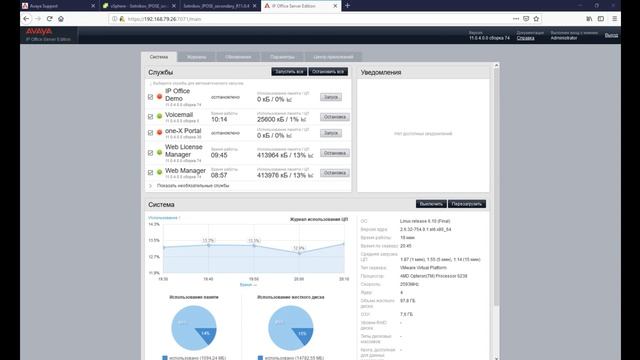 IPOSE Перевод IPOSE в demo режим полная версия смотреть онлайн