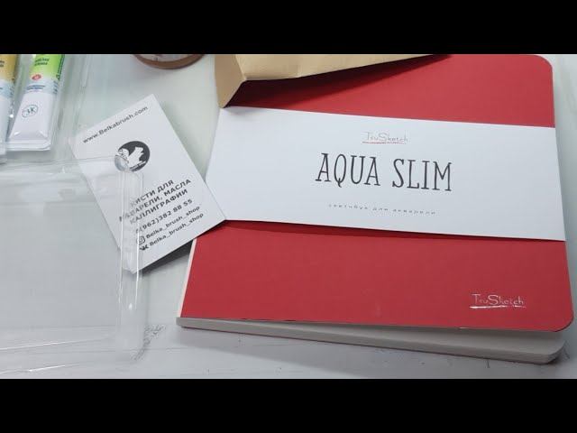 20201017 Акварельные подарки смотреть онлайн