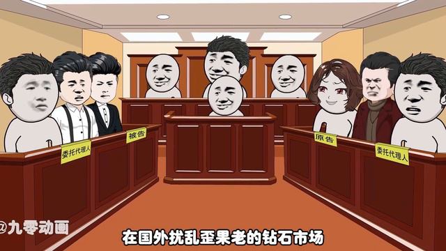 陸飛在國外瘋狂擾亂鑽石市場，使用諸多陽謀，讓一個又一個的人成為他的傀儡！【九零動畫】 смотреть онлайн