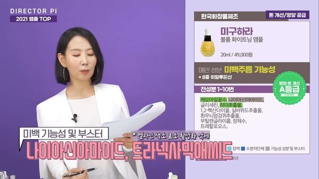 (*Eng) 2021 앰플/세럼 1위는? ?피부 좋아지는 성분 조합, 쓰지 말 것과 써야할 에센스 알려드림 смотреть онлайн
