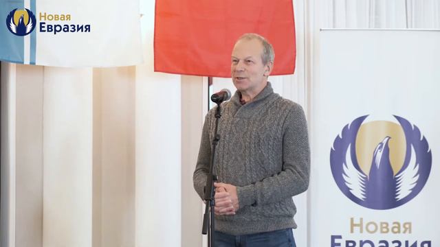 Дмитрий Петров о языках Новой Евразии смотреть онлайн