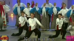 Band ODESSA - Калинка