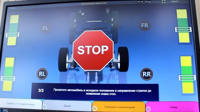 Стенд сход-развал NORDBERG C802 с двумя камерами 3D модель для подъемников смотреть онлайн