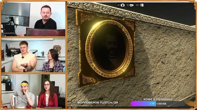 ROLLевая кухня. D&D Live. Кампания "Цветок жизни". Серия 2 смотреть онлайн