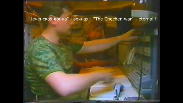 Артполк 45 Гвардейской дивизии в Чечне 1994 - 1995 год смотреть онлайн