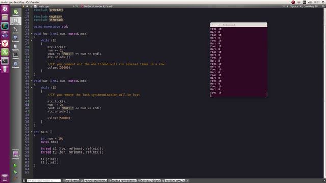 [C++11] STL: Mutex - Синхронизация потоков (Урок 1) смотреть онлайн