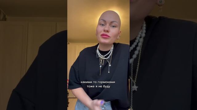 Почему у меня нет волос?