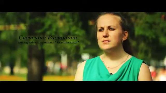 Иркутское региональное отделение "молодой Гвардии Единой России" смотреть онлайн