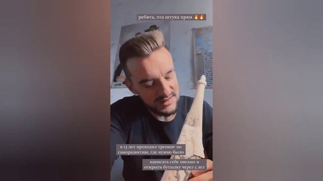 Максим Тарапата признался почему пришлось ему ночевать у мамы смотреть онлайн