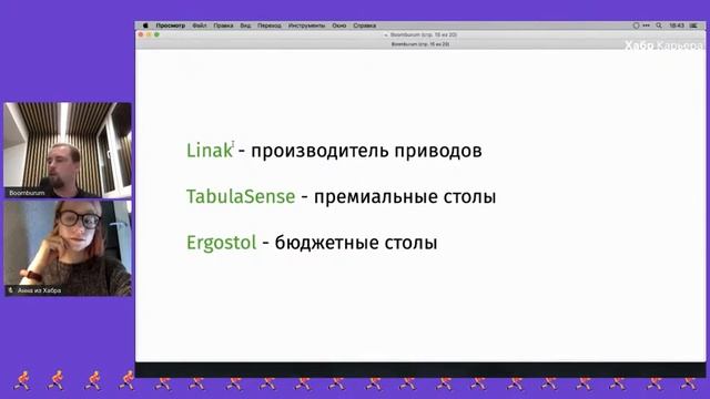 Хоум-офис на балконе и пара лайфхаков про удалёнку