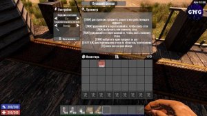 Самый полный гайд по электрике 7 Days to die