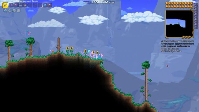 СИД НА КОНЬКИ | Terraria (1.4.4.9) смотреть онлайн