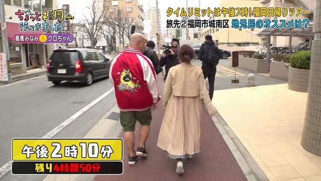 〈旅岡福のんゃちロク＆みなみ橋高・督監総ＢＫＡ元〉！たしまきてっ行岡福とっょち смотреть онлайн