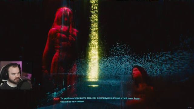 Финиш ➤ Cyberpunk 2077 #40 смотреть онлайн