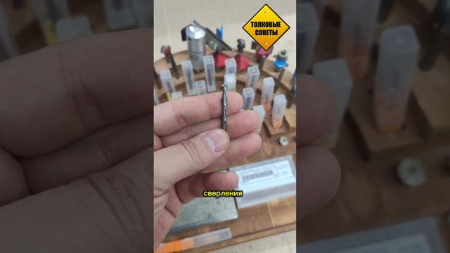 Спиральная Фреза смотреть онлайн