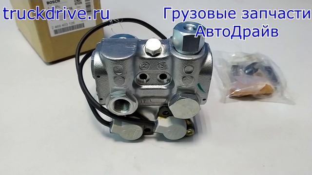 Дозировочный насос ТНВД Рено Премиум двигатель DCi11 2469403126 BOSCH смотреть онлайн