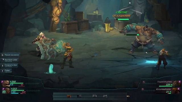 Зов фортуны ★ Ruined King: A League of Legends Story ★ Выпуск #3 смотреть онлайн