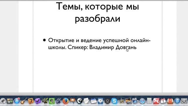 E-mail маркетинг. Мгновенные продажи при построении базы подписчиков. (Азамат Ушанов) смотреть онлайн