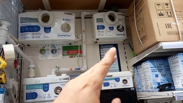 Насосная канализационная Сололифт #Сололифт смотреть онлайн