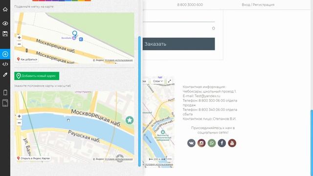 Как сделать карту на сайте. Настраиваем карты Яндекс и Google на своем сайте смотреть онлайн