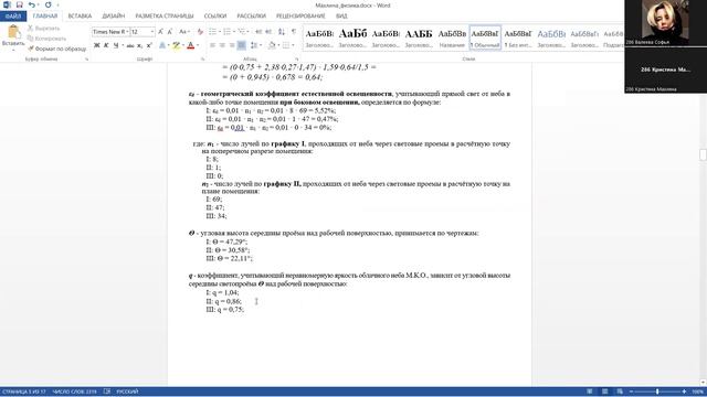 КЕО Часть 1 смотреть онлайн