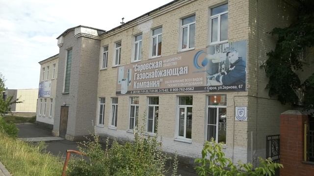 А у нас в квартире газ! А у вас? смотреть онлайн