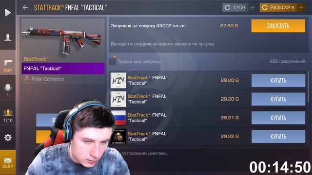 СКОРО ВЫХОДИТ НОВАЯ КОЛЛЕКЦИЯ 4 YEARS PASS В СТАНДОФФ 2 / STANDOFF 2 0.15.5 смотреть онлайн