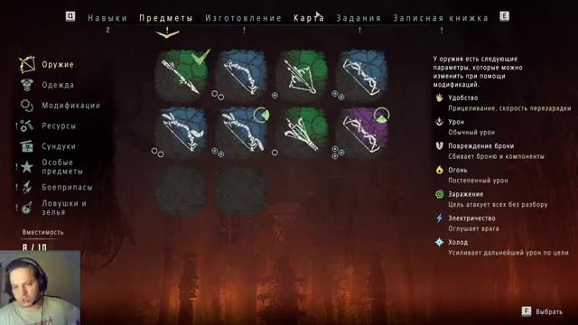 Обнуление людишек, вытянули концовкой игру смотреть онлайн