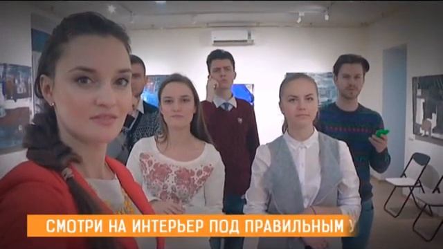 Презентация программы «Интерьер» смотреть онлайн