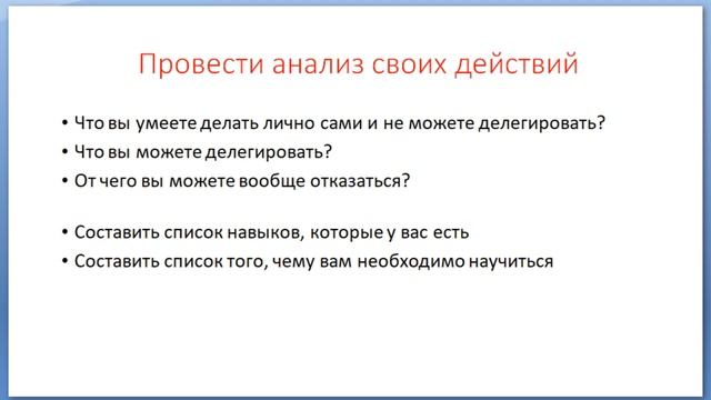 "Путь к Бриллианту" или как сделать звание в карантин. 11.04 Елена Рублёва смотреть онлайн