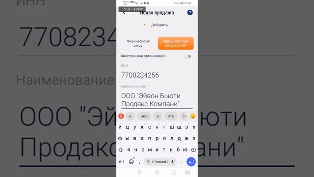 Как сформировать чек самозанятому в приложении "Мой налог" смотреть онлайн