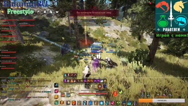 Black Desert/ Осада. Шай. Работяги. смотреть онлайн