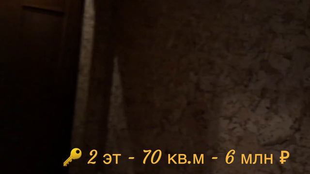 🏠 Сколько стоит Вторичка в Панельке⁉️ Равнина, вся инфраструктура рядом‼️ смотреть онлайн