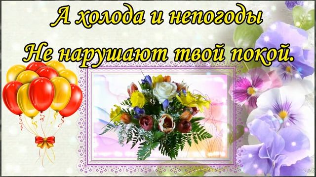 С днём рождения! Красивое поздравление с днём рождения мужчине смотреть онлайн