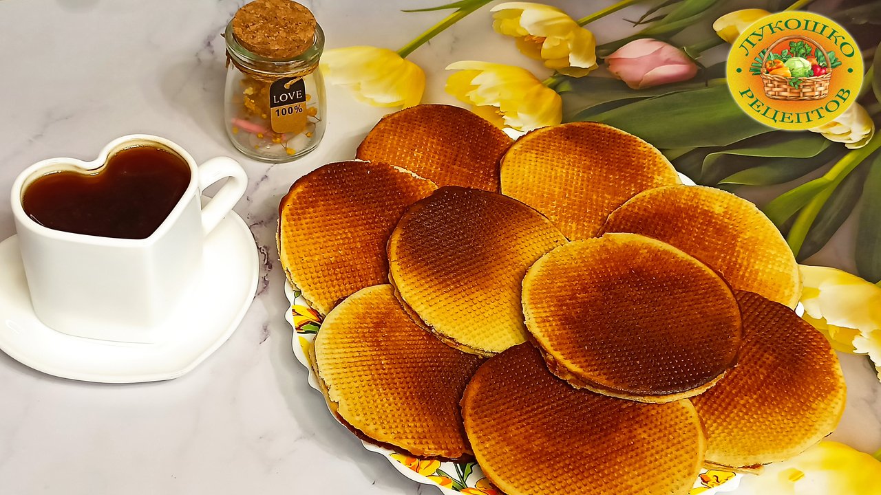 Голландские вафли рецепт для мультипекаря REDMOND ? Безумно вкусно ? смотреть онлайн