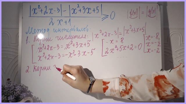 Разбор задания 15 из 292 варианта Ларина. ЕГЭ Профильная математика. Неравенство с модулями. смотреть онлайн