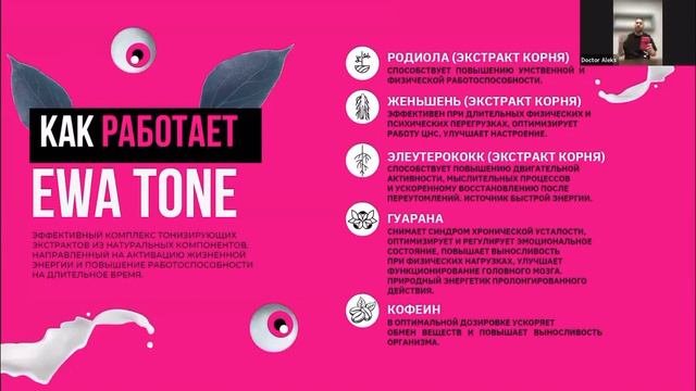 📌 TONE смотреть онлайн