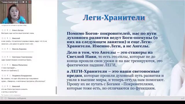 Земля Путешествие звездной души 1 часть смотреть онлайн