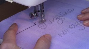 Марина: именная вышивка / Прихватка для кухни / Монограмма на швейной машинке