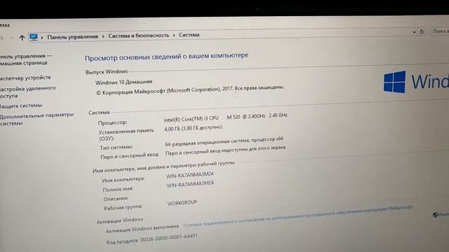 Ноутбук Lenovo T410/Core i5-520M/4Gb/320GB смотреть онлайн