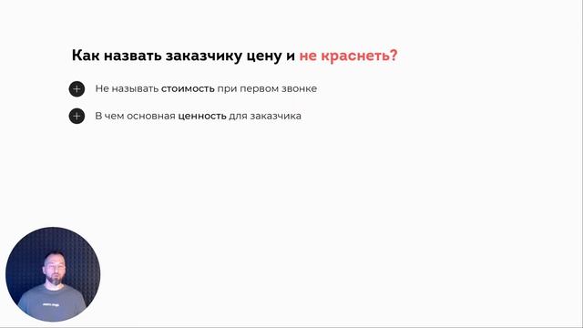 Как дизайнеру интерьера посчитать стоимость своей работы? смотреть онлайн
