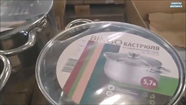 ?Светофор ?ЛЕТНИЙ ПРИВОЗ ТОВАРА 2021? ТОРОПИТЕСЬ смотреть онлайн