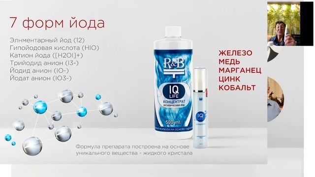 Обзор продукции с Доктором Каиром часть 3 смотреть онлайн