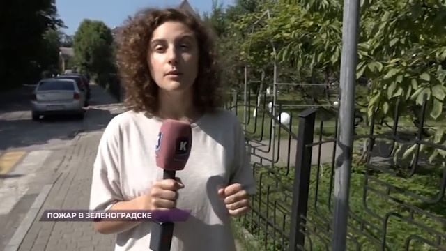 Подробности пожара в детском доме Зеленоградска