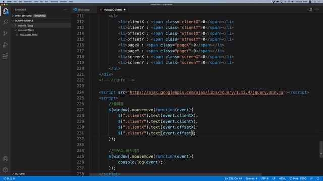[예제를 통해 배우는 스크립트] Mouse Effect01 - jQuery смотреть онлайн