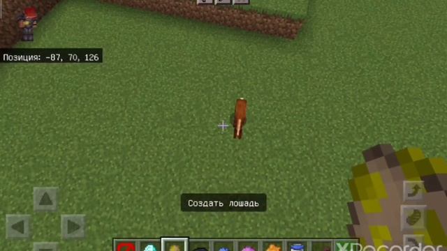 как добывать кожаную конскую броню в Майнкрафт смотреть онлайн