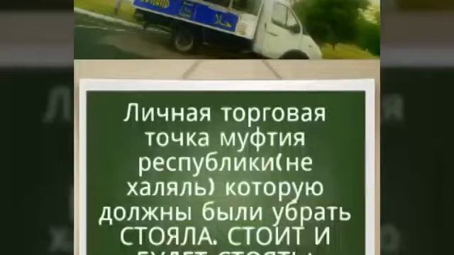 Приступленя Муфтията.! смотреть онлайн