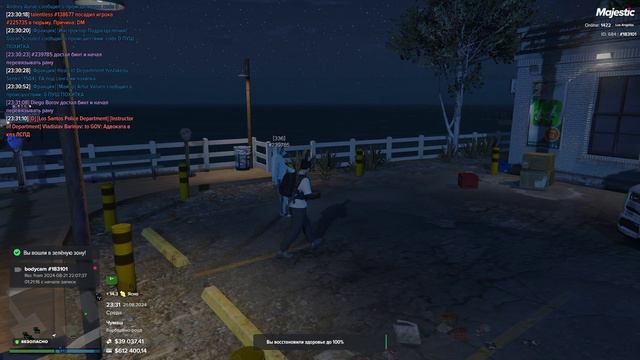 Grand Theft Auto V 2024.08.21 - 23.39.32.16.DVR смотреть онлайн